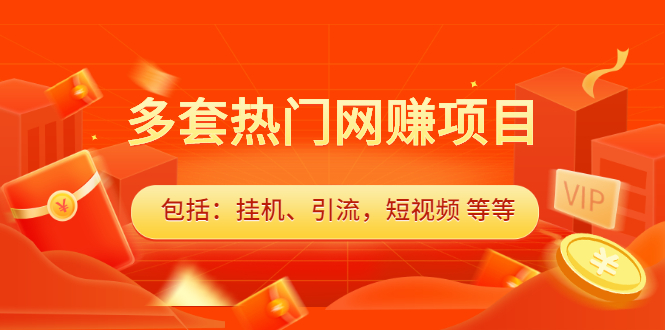 图片[1]-当前，小游戏自动阅读项目挂机还能做吗？怎么做？抛弃传统模式操作玩法，新模式新技术，安卓小游戏试玩平台自动批量。-550资源网|九公子网络科技