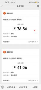 免费项目:项目:萝卜阅读回归 每天2.7单个阅读0.015-550资源网|九公子网络科技