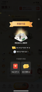 蜂群联盟奖券世界是什么平台，奖券世界靠谱吗怎么玩？-550资源网|九公子网络科技