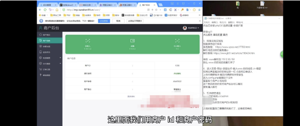 价值300块的微信付费群程序搭建教程-550资源网|九公子网络科技