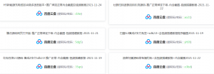 源码下载: 每天更新。ctrl+D收藏,每天下载不重样-550资源网|九公子网络科技