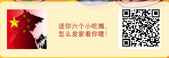 小吃街日撸10+收益玩法细分化讲，多推多得无投资无充值-550资源网|九公子网络科技