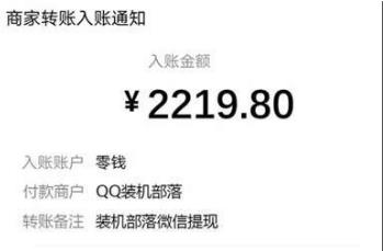 图片[1]-人人可做的CPA装机项目 再说说QQ装机部落怎么赚钱？-550资源网|九公子网络科技