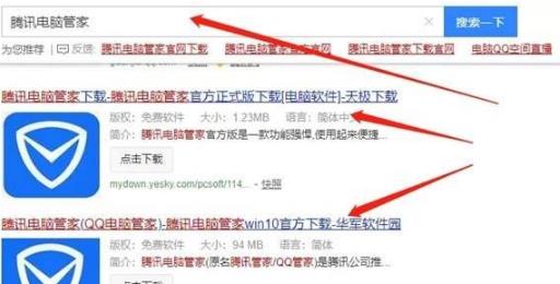 图片[3]-人人可做的CPA装机项目 再说说QQ装机部落怎么赚钱？-550资源网|九公子网络科技