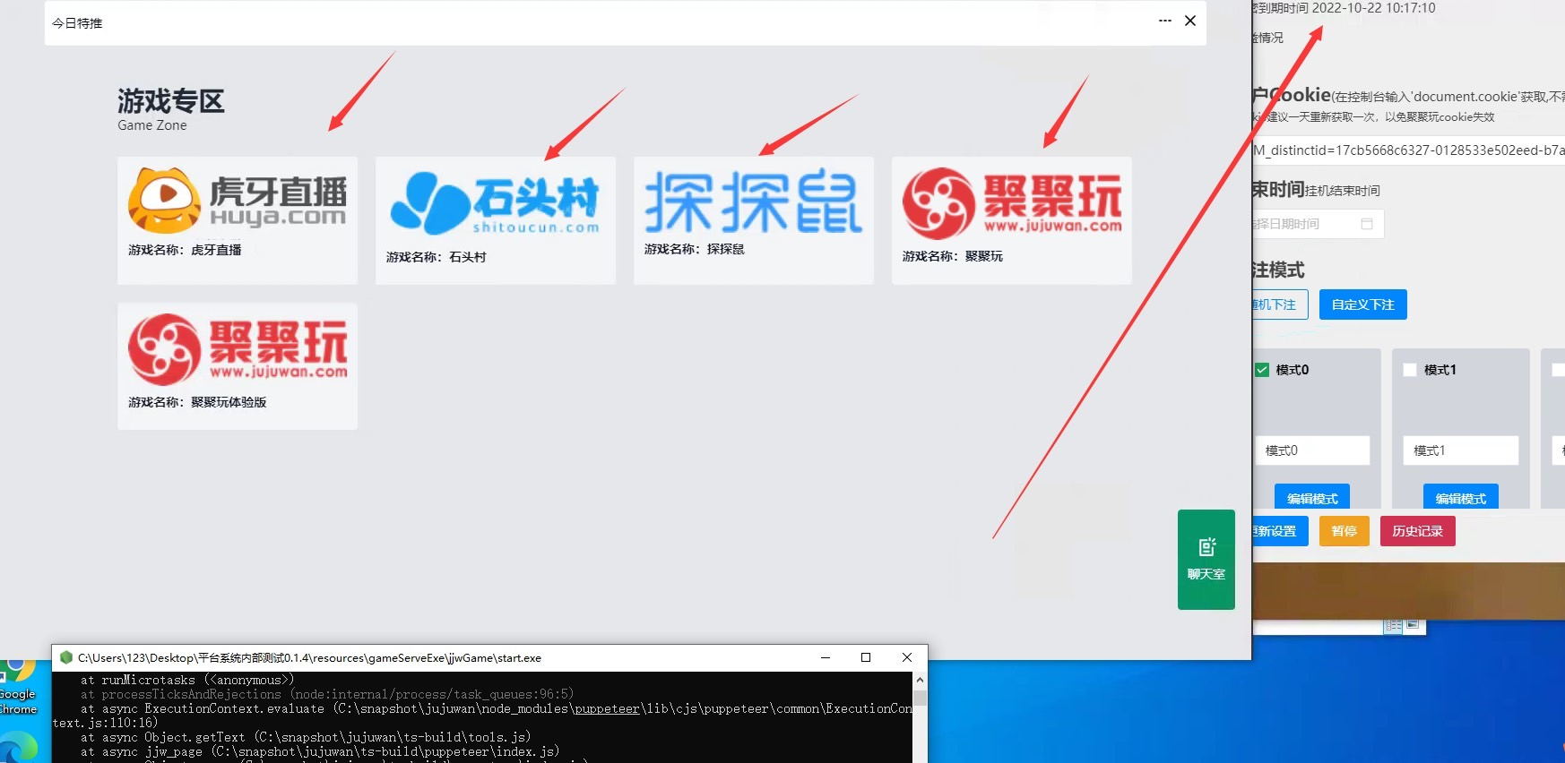 图片[7]-550社区项目揭秘第3期【价值3000元的石头村挂机项目解析】-五五零网络创业博客 | 2018年开始的网络创业之路