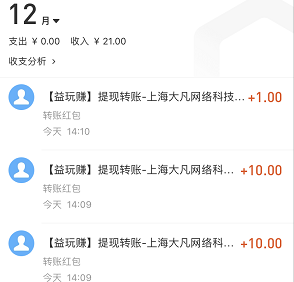 图片[3]-当前，小游戏自动阅读项目挂机还能做吗？怎么做？抛弃传统模式操作玩法，新模式新技术，安卓小游戏试玩平台自动批量。-550资源网|九公子网络科技