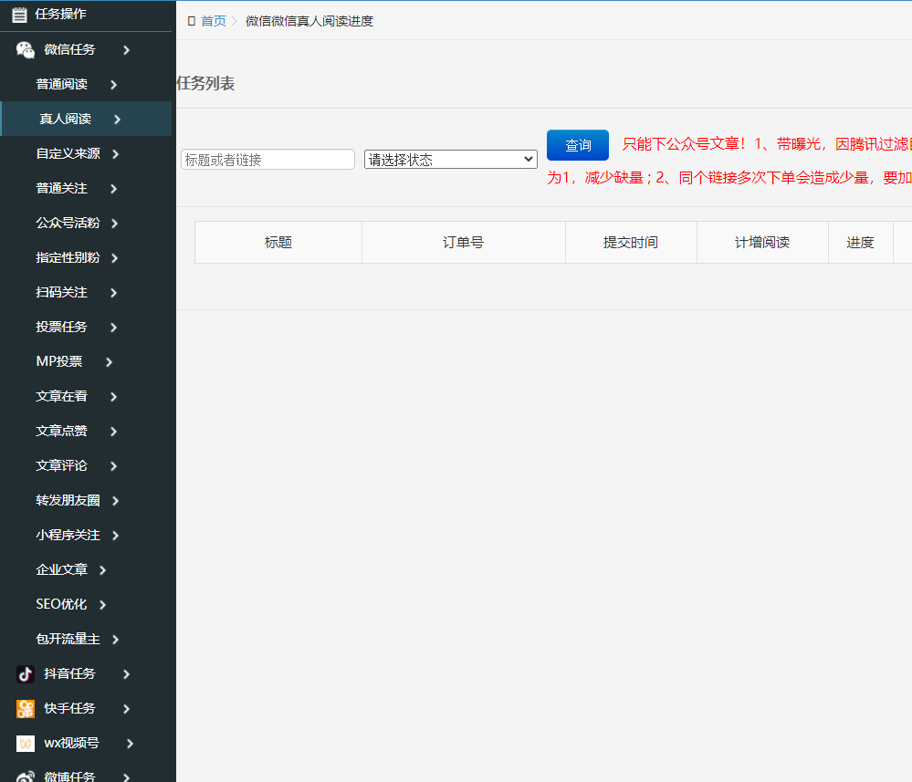 图片[3]-新手小白看完就能马上，找到蓝海副业外快项目的几个思维方法！-550资源网|九公子网络科技