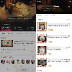 搞流量哪有那么难,送你流量八：最全微博流量入口-550资源网|九公子网络科技