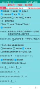 图片[3]-最新保护生态2022新版本，一对一直播聊天全自动挂机项目[视频教程+永久-550资源网|九公子网络科技