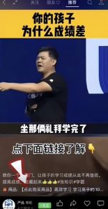 视频书单玩法崛起，2个人，一个月跑了20W佣金！-550资源网|九公子网络科技