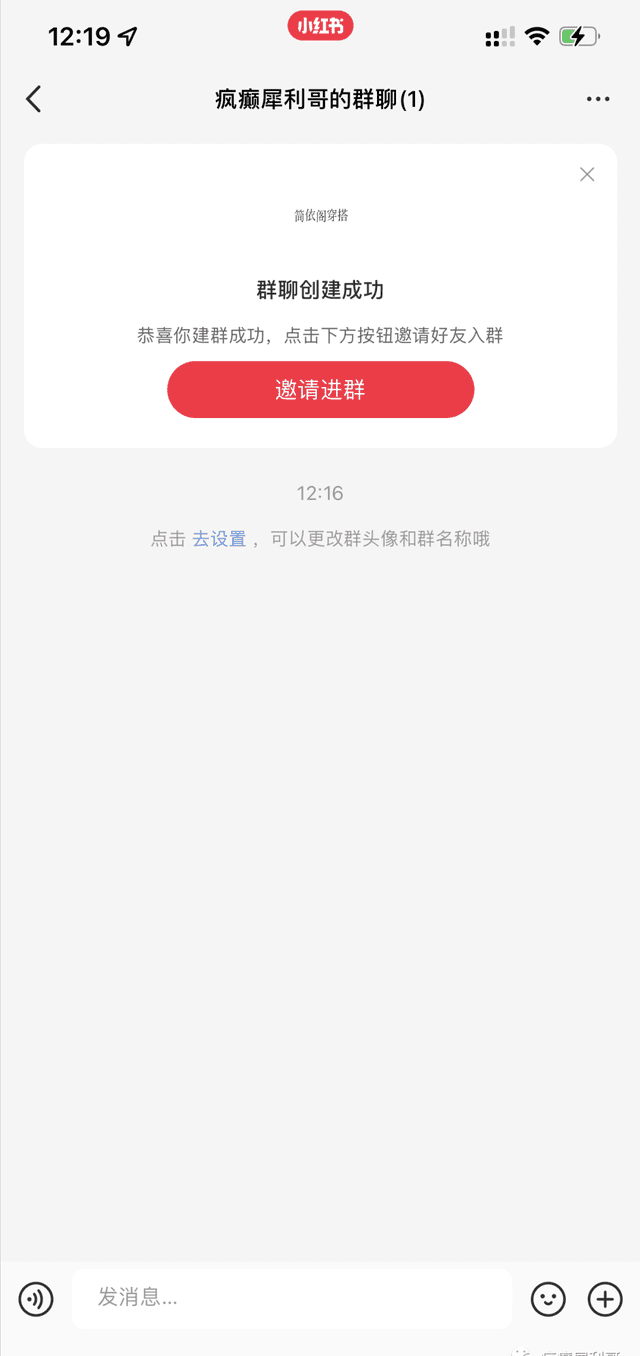 图片[4]-如何更高效玩转小红书引流方法，日引100+粉丝不是梦-550资源网|九公子网络科技