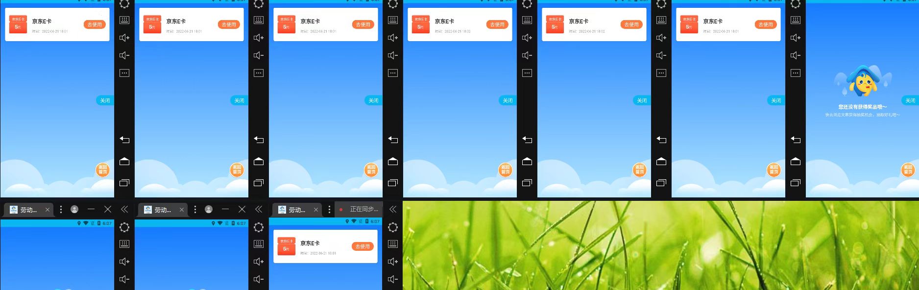 图片[2]-高端精品|最新无撸5元E卡项目，无限接码秒到，一单利润3.5，轻松日入破千-550资源网|九公子网络科技