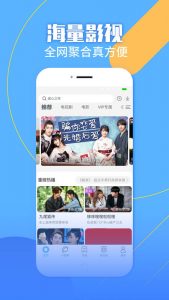 影视大全纯净版APP下载（最新安卓版+苹果版）-五五零资源网-550资源网-九公子网络科技-网站源码-站长资源网专注福利技术教程活动软件-全网最大资源分享网