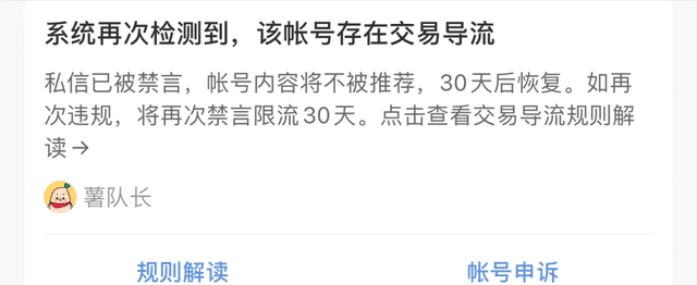 图片[1]-如何更高效玩转小红书引流方法，日引100+粉丝不是梦-550资源网|九公子网络科技
