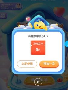 高端精品|最新无撸5元E卡项目，无限接码秒到，一单利润3.5，轻松日入破千-550资源网|九公子网络科技