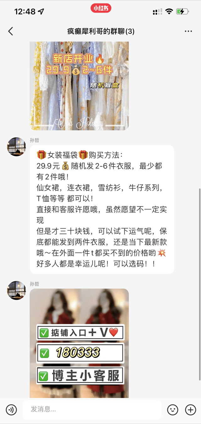 如何更高效玩转小红书引流方法，日引100+粉丝不是梦-550资源网|九公子网络科技
