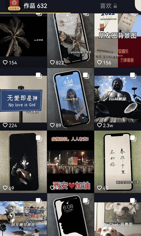 图片[1]-为什么我的抖音不能挂小程序有收益吗？-550资源网|九公子网络科技