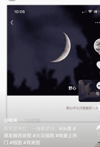 为什么我的抖音不能挂小程序有收益吗？-550资源网|九公子网络科技