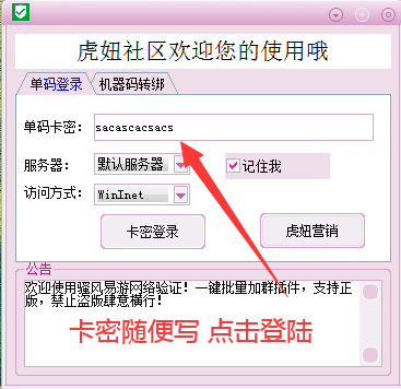 最新QQ群采集软件破解版下载-550资源网|九公子网络科技