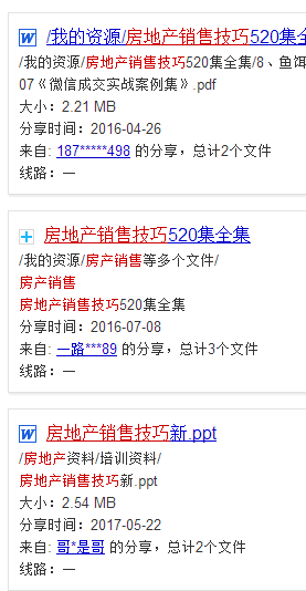 图片[8]-网赚项目：玩转虚拟产品，无门槛日入过百，新手也可做-550资源网|九公子网络科技