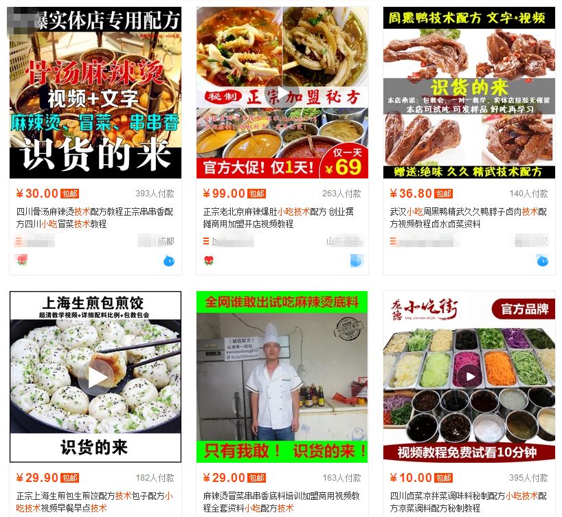 图片[3]-网赚项目：玩转虚拟产品，无门槛日入过百，新手也可做-550资源网|九公子网络科技