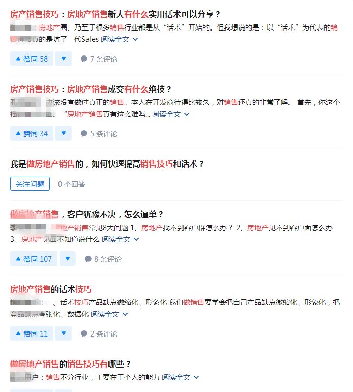 图片[9]-网赚项目：玩转虚拟产品，无门槛日入过百，新手也可做-550资源网|九公子网络科技