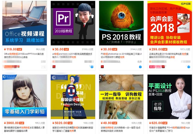 图片[4]-网赚项目：玩转虚拟产品，无门槛日入过百，新手也可做-550资源网|九公子网络科技