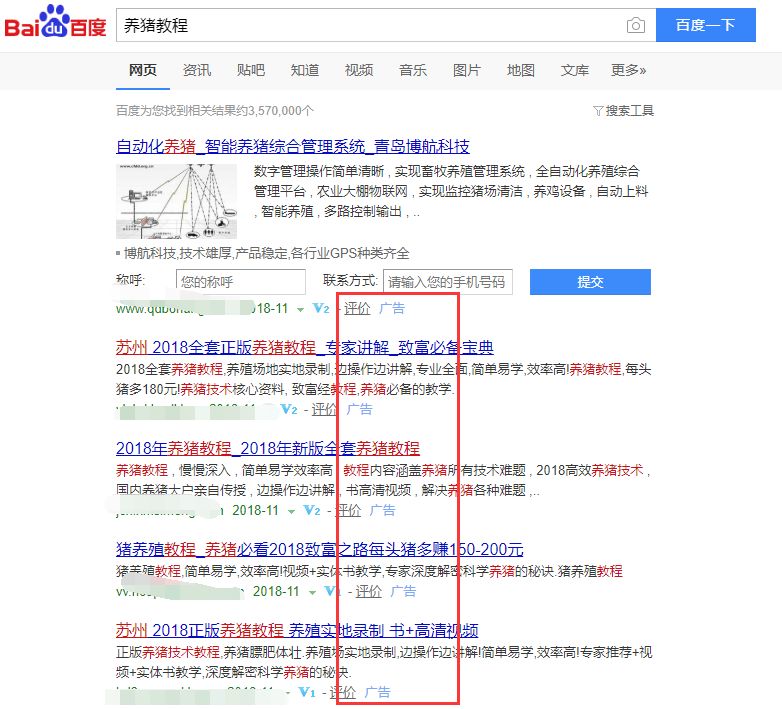 图片[3]-轻松月入过万的虚拟网赚项目！-550资源网|九公子网络科技