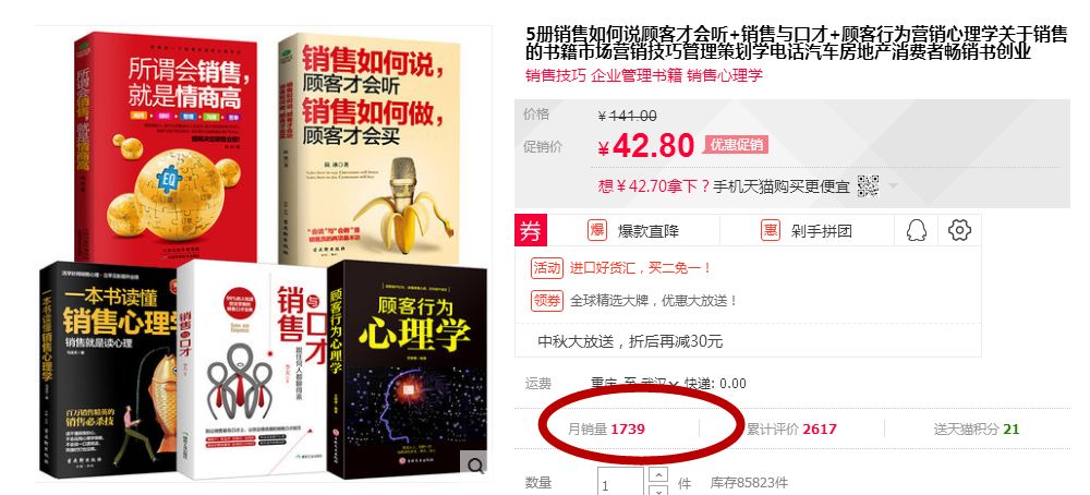 图片[6]-网赚项目：玩转虚拟产品，无门槛日入过百，新手也可做-550资源网|九公子网络科技