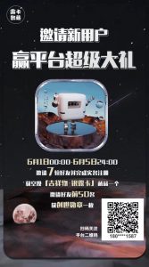 碎片化时间0投资撸数藏赚钱，实测月保底赚3000+-550资源网|九公子网络科技