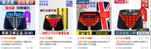 图片[1]-跨境电商卖男性产品，一单利润200+，有人一年挣百万！-550资源网|九公子网络科技