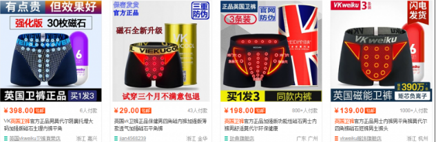 跨境电商卖男性产品，一单利润200+，有人一年挣百万！-550资源网|九公子网络科技