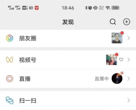 搬运文章至微信公众号，一个积累性的小项目-550资源网|九公子网络科技