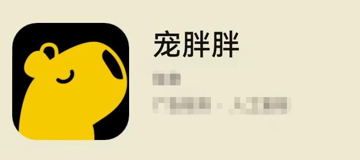 图片[1]-宠胖胖撸金项目，新平台放水，无脑搬砖，日入100+-550资源网|九公子网络科技