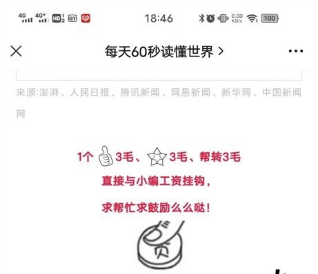 图片[3]-搬运文章至微信公众号，一个积累性的小项目-550资源网|九公子网络科技