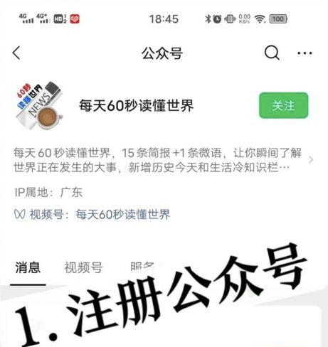 图片[1]-搬运文章至微信公众号，一个积累性的小项目-550资源网|九公子网络科技