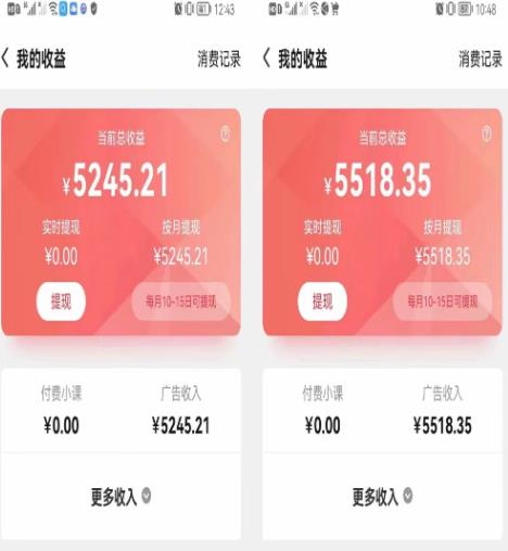 图片[1]-某工作室内部聊天全自动挂机项目，单窗口稳定一天至少20+永久脚本+详细教程-550资源网|九公子网络科技