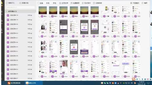 某工作室内部聊天全自动挂机项目，单窗口稳定一天至少20+永久脚本+详细教程-550资源网|九公子网络科技
