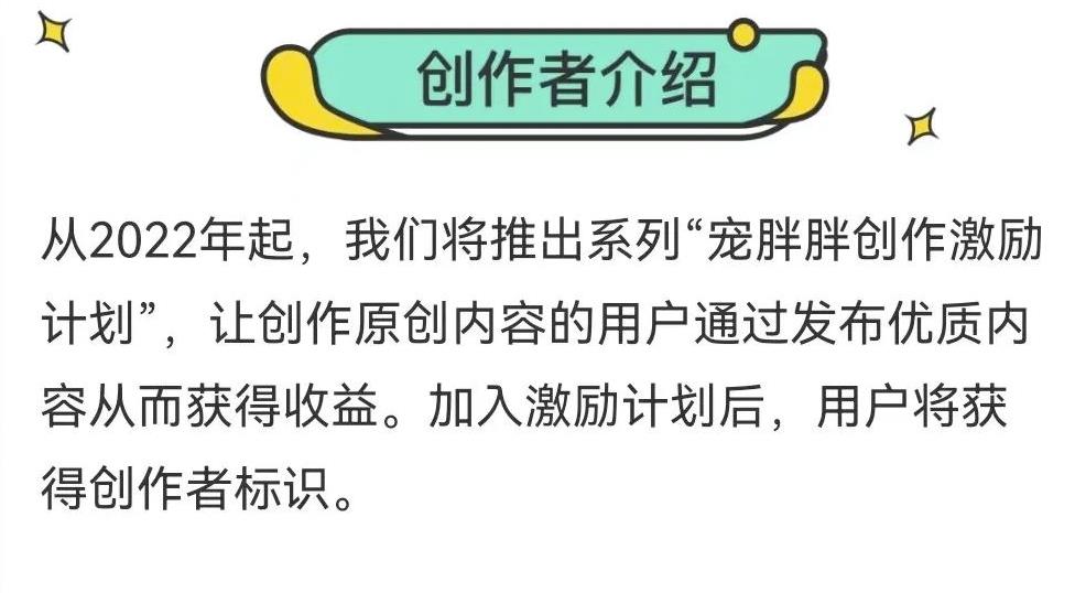 图片[2]-宠胖胖撸金项目，新平台放水，无脑搬砖，日入100+-550资源网|九公子网络科技
