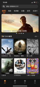 苹果免费看影视app更新推荐-550资源网|九公子网络科技