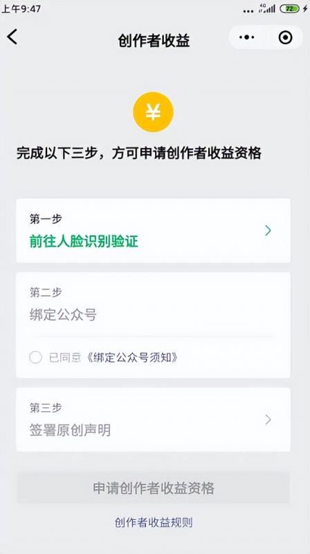 图片[3]-看一看视频无脑搬砖项目，无门槛直接上手，复制粘贴即可！-550资源网|九公子网络科技