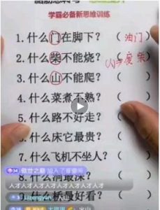 抖音知识类目直播实操训练营,不需要露脸,只需要一双手,实现知识变现!-550资源网|九公子网络科技