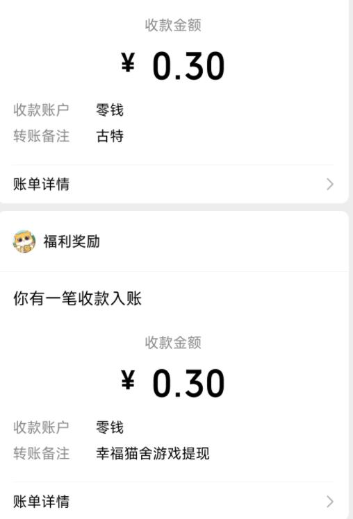 图片[2]-最新红包小游戏手动搬砖项目，无限撸0.3，提现秒到【详细教程+搬砖游戏】-550资源网|九公子网络科技