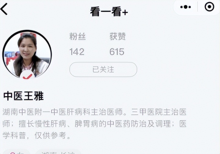图片[8]-看一看视频无脑搬砖项目，无门槛直接上手，复制粘贴即可！-550资源网|九公子网络科技
