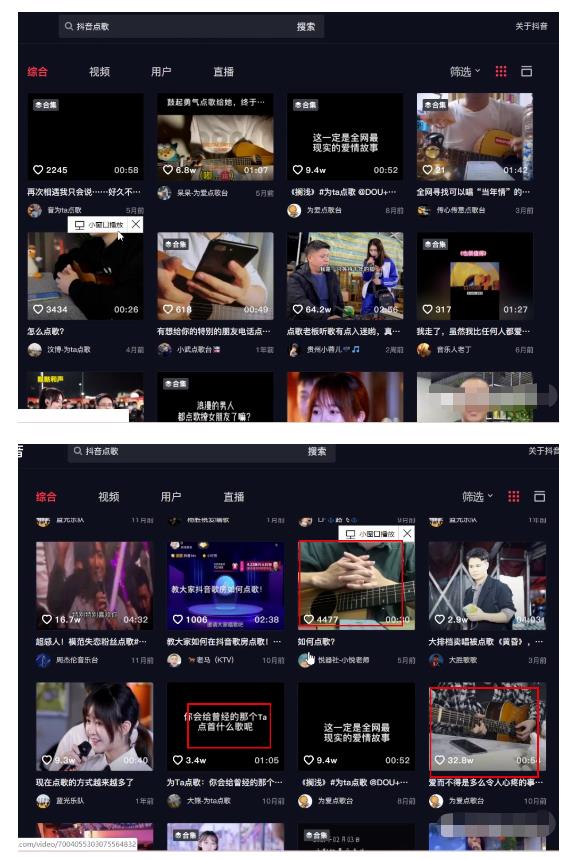 图片[1]-抖音点歌项目日赚1000笔记分享，零门槛长期赚钱项目，小白看完立马上手变现-550资源网|九公子网络科技