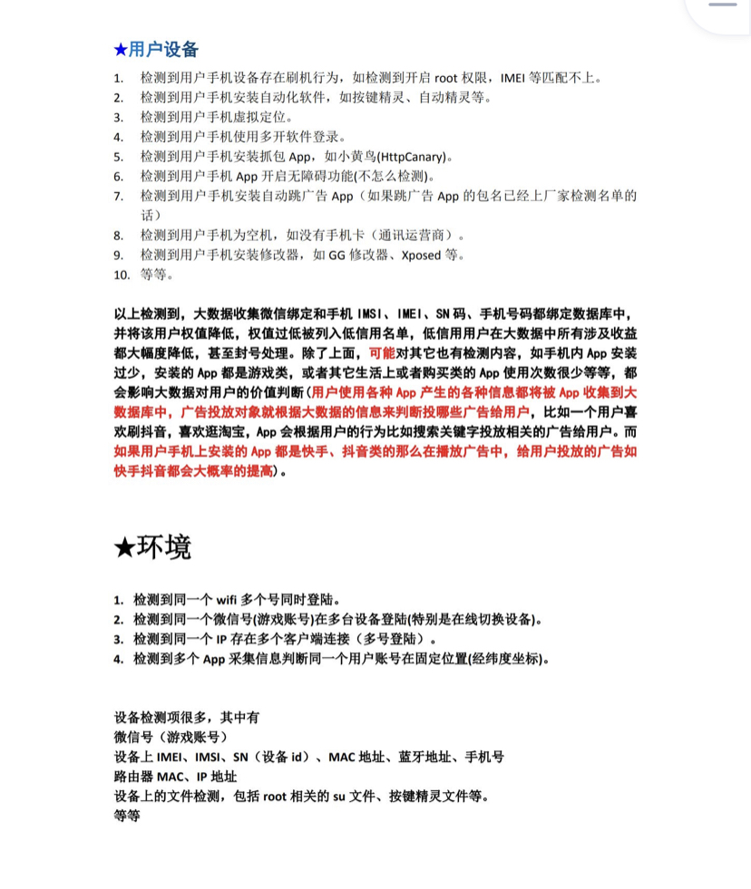图片[3]-最新红包小游戏手动搬砖项目，无限撸0.3，提现秒到【详细教程+搬砖游戏】-550资源网|九公子网络科技