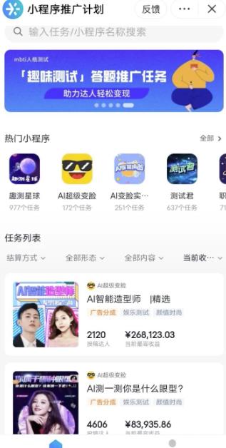 图片[1]-微信视频号小任务上线，百万现金等你瓜分-550资源网|九公子网络科技