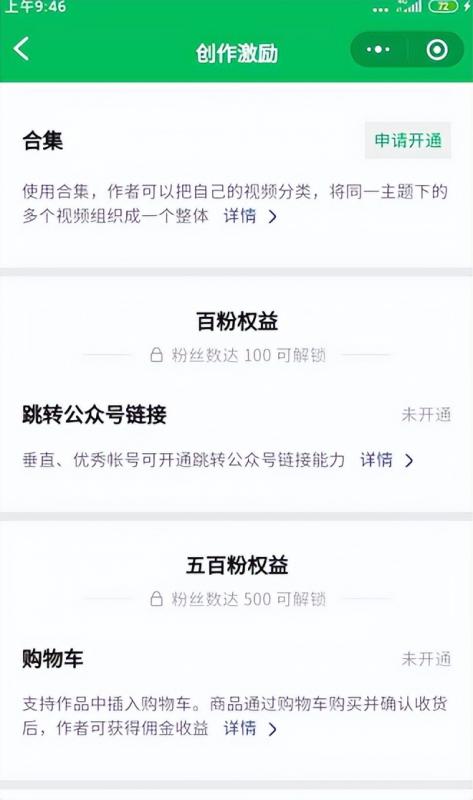 图片[4]-看一看视频无脑搬砖项目，无门槛直接上手，复制粘贴即可！-550资源网|九公子网络科技