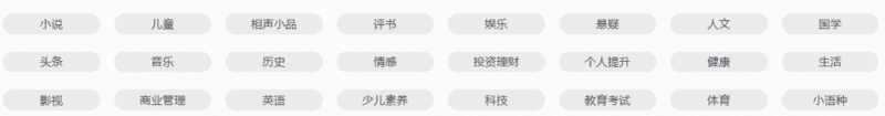 图片[9]-看一看视频无脑搬砖项目，无门槛直接上手，复制粘贴即可！-550资源网|九公子网络科技