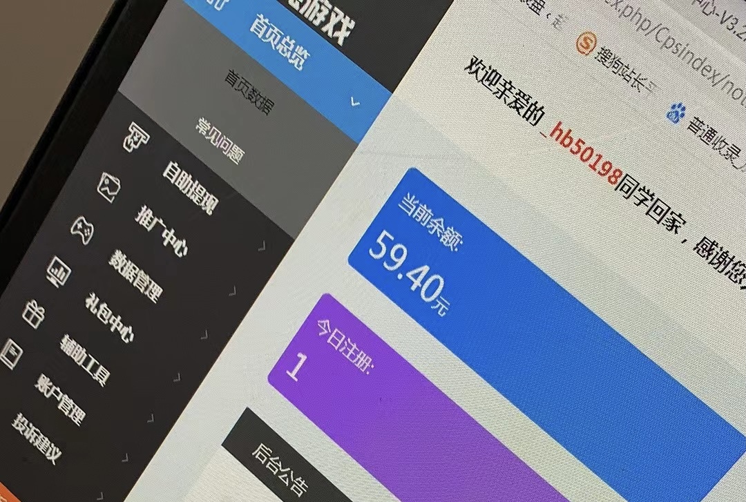 图片[6]-传奇手游cps推广项目盈利解析-550资源网|九公子网络科技
